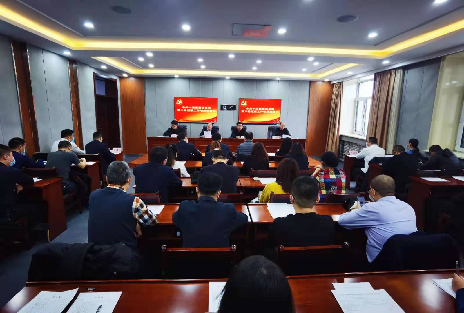 ed_1607143732943988.jpg 微信图片_20201205巡察111.jpg