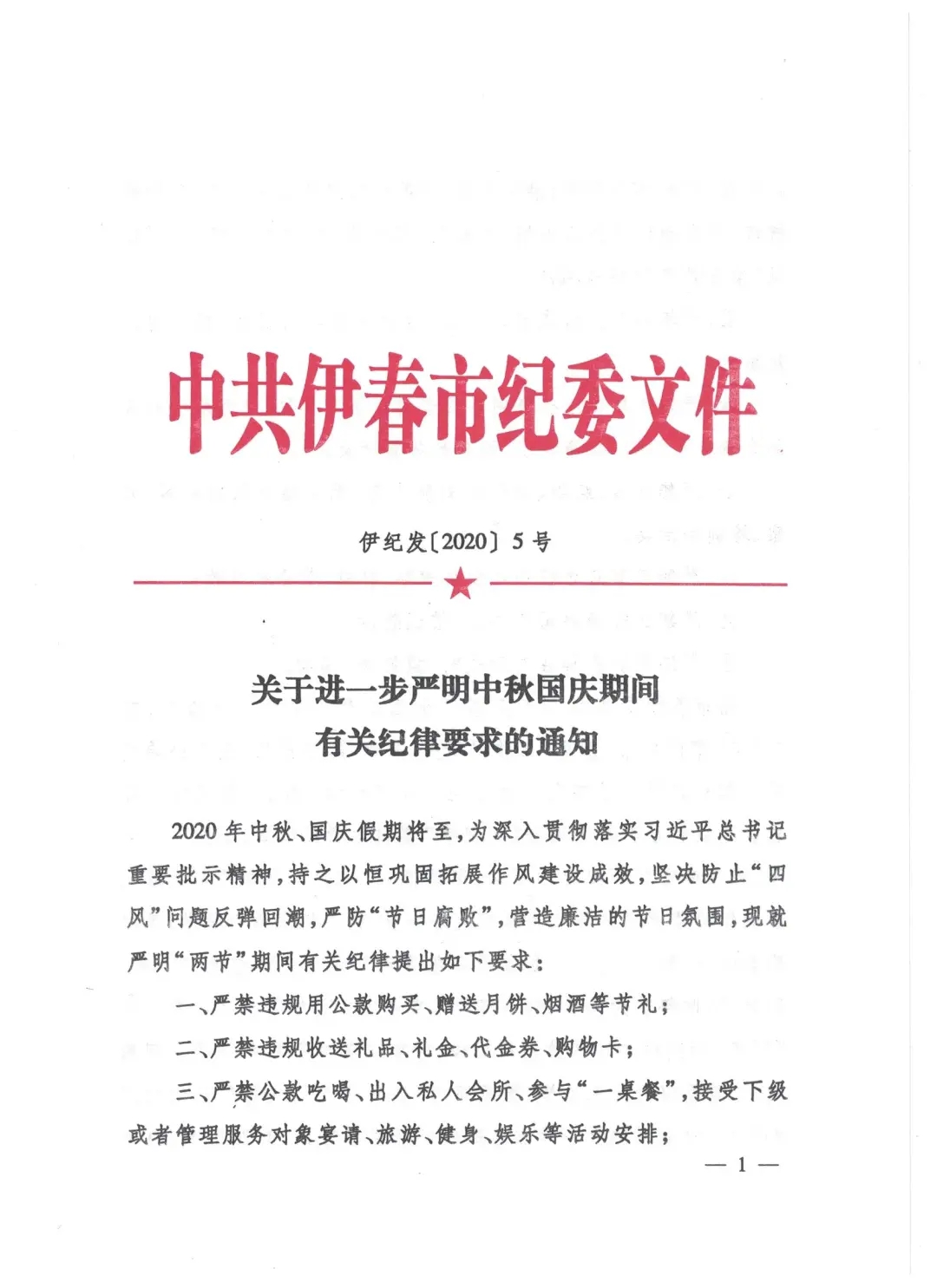 ed_1611707437938437.jpg 006.webp.jpg