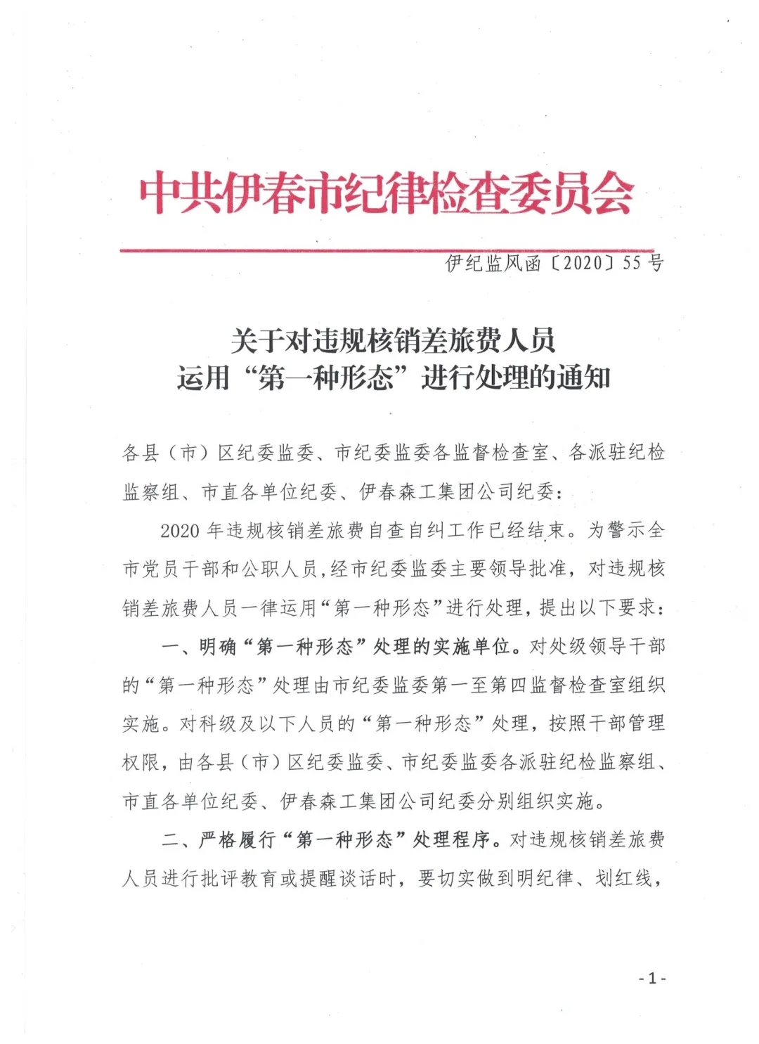 ed_1611707512741867.jpg 008.webp.jpg