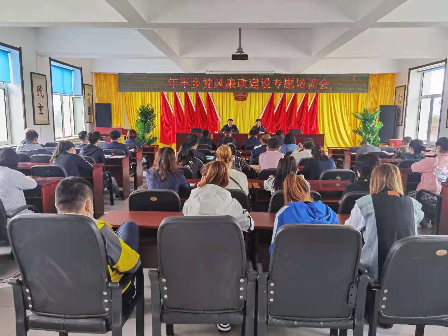 ed_1623220020955735.jpg 图为铁力市年丰乡党风廉政建设培训照片.jpg