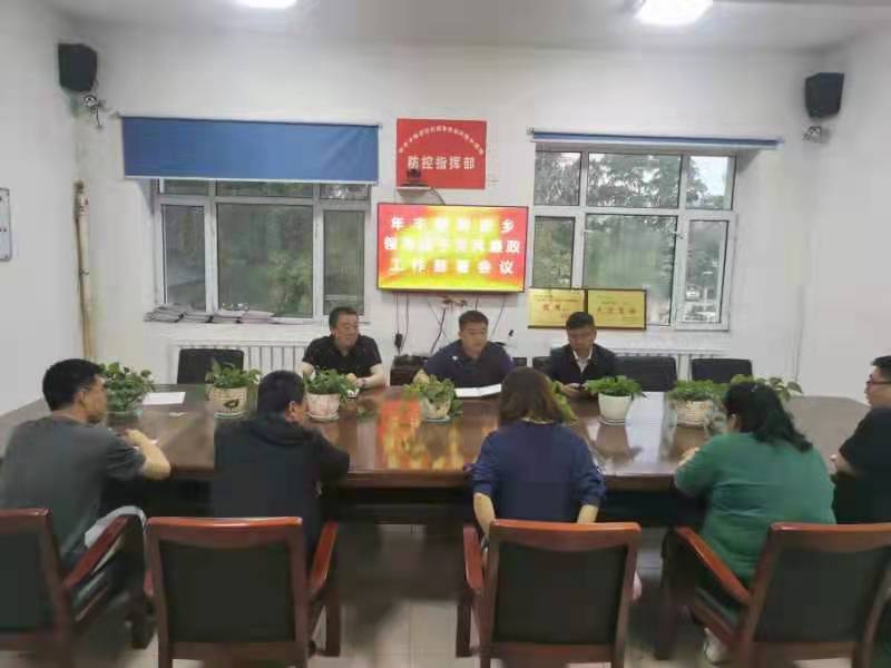 ed_1623220053307376.jpg 图为铁力市年丰乡召开党风廉政建设专题会议照片.jpg