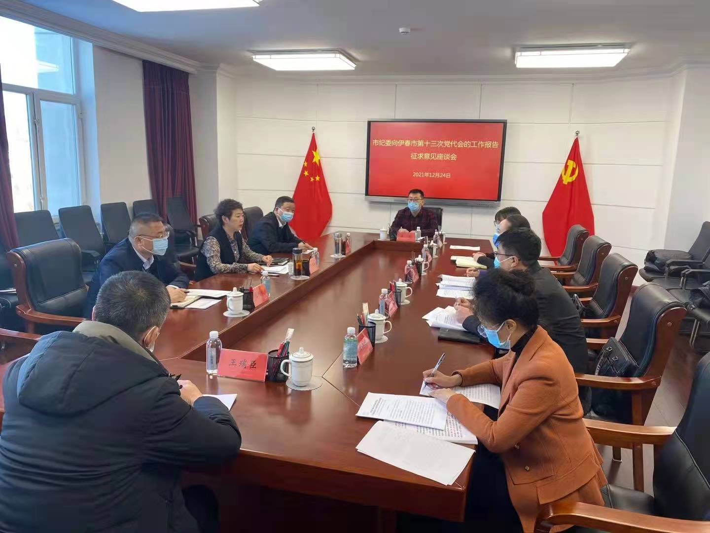 ed_1640583554125820.jpg 微信图片_20211227133626.jpg