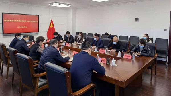 ed_1640855617586867.jpg 2.jpg