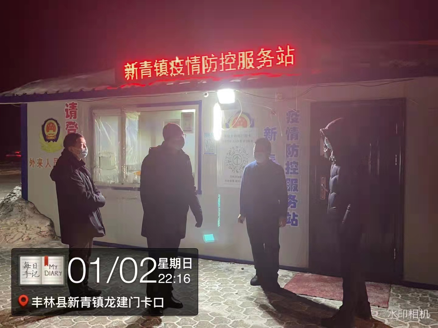 ed_1641538693562210.png 图片3.png