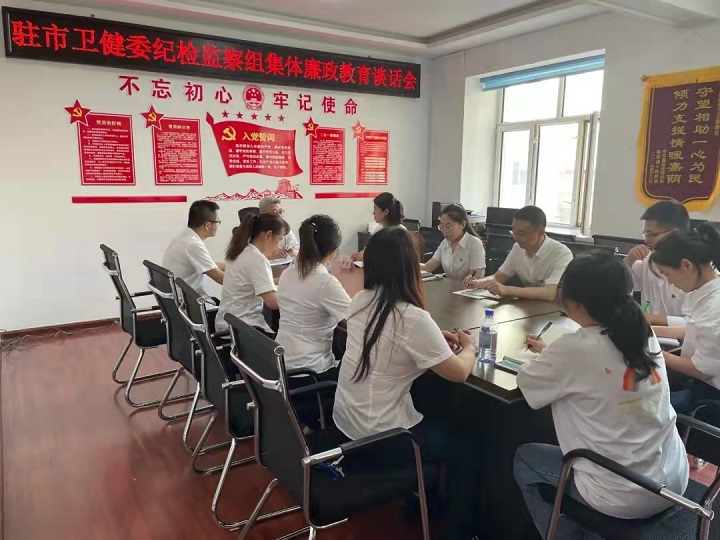 ed_1658457146132942.jpg 廉政谈话.jpg