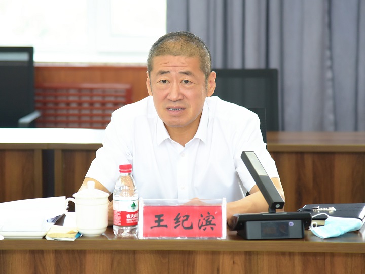 ed_1658968318495683.jpg 图为伊春市委常委、纪委书记、约彩365彩票app下载安装_365足球规则_约彩365怎么不能下载苹果ios版主任 王纪滨.JPG