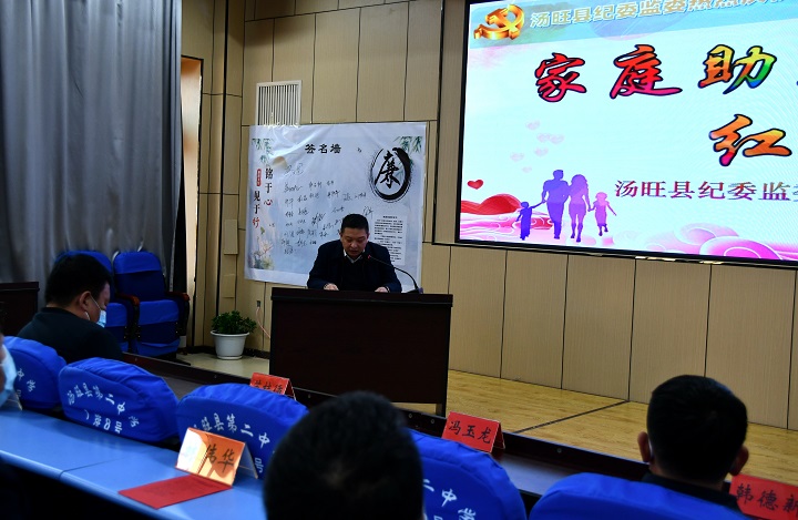 领导致词 (1).jpg