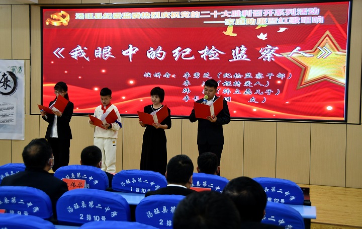 我眼中的纪检监察人 (4).jpg