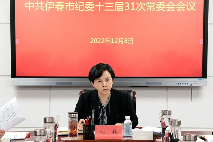 ed_1671605121104580.jpg 22.jpg